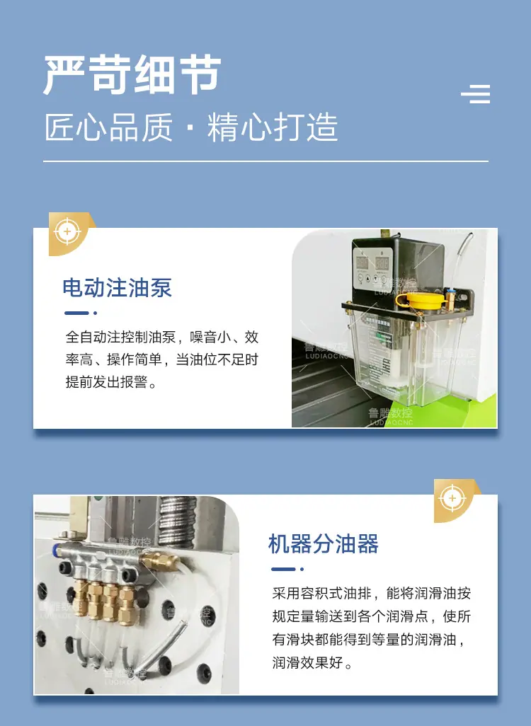 双头独立鲁中_07.jpg