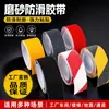 Cinta Antideslizante Frosted de PVC al por Mayor Peldaños de Escalera Tiras Antideslizantes Resistentes al Desgaste Luminosas Pegatinas Antideslizantes de Colores para Piso de Baño