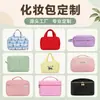 Bolsa de Maquiagem Personalizada Bolsa de Higiene Pessoal de Viagem Bolsa de Armazenamento Bolsa de Armazenamento para Natação em PU Personalizada Bolsa de Armazenamento Vertical Compartimentada