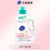 Detergente Súper Potente para Ropa con Fragancia como de Nube, Aroma Duradero por 72 Horas, Suaviza la Ropa, Baja Espuma, Fácil de Enjuagar, Producto Genuino en Mayoreo