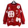 Estilo Perezoso Año Nuevo Rojo Tejido 2025 Nuevo Otoño e Invierno Suelto Cuello Redondo Tejido Top Moda de Mujer Versátil