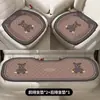 Cojín para Asiento de Coche para Todas las Estaciones, Cojín de Seda Helada para Asiento de Coche de Verano, Cojín de Asiento de Coche de Gama Alta para Mujeres, Cojín para Asiento de Coche Integrado con Respaldo