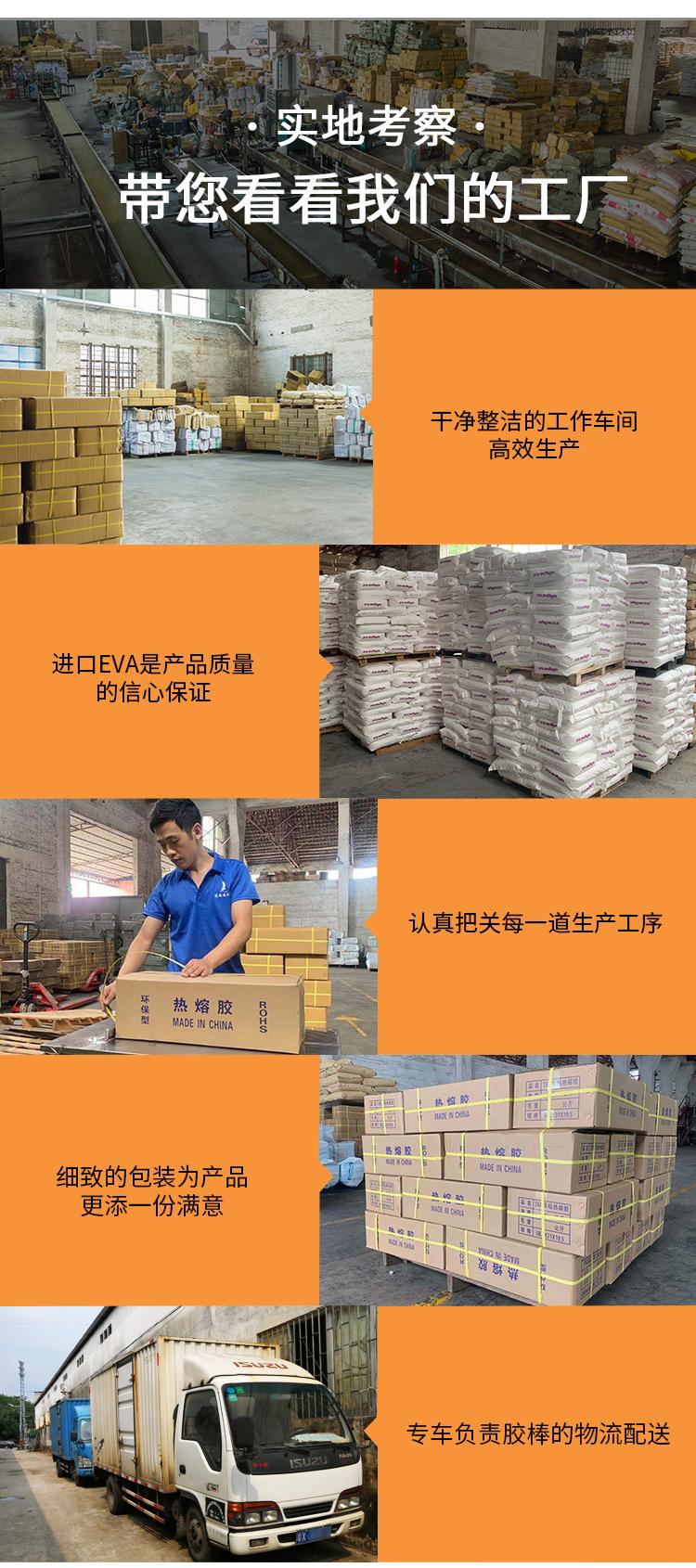 阿里巴巴详细页面改20210730_07.jpg