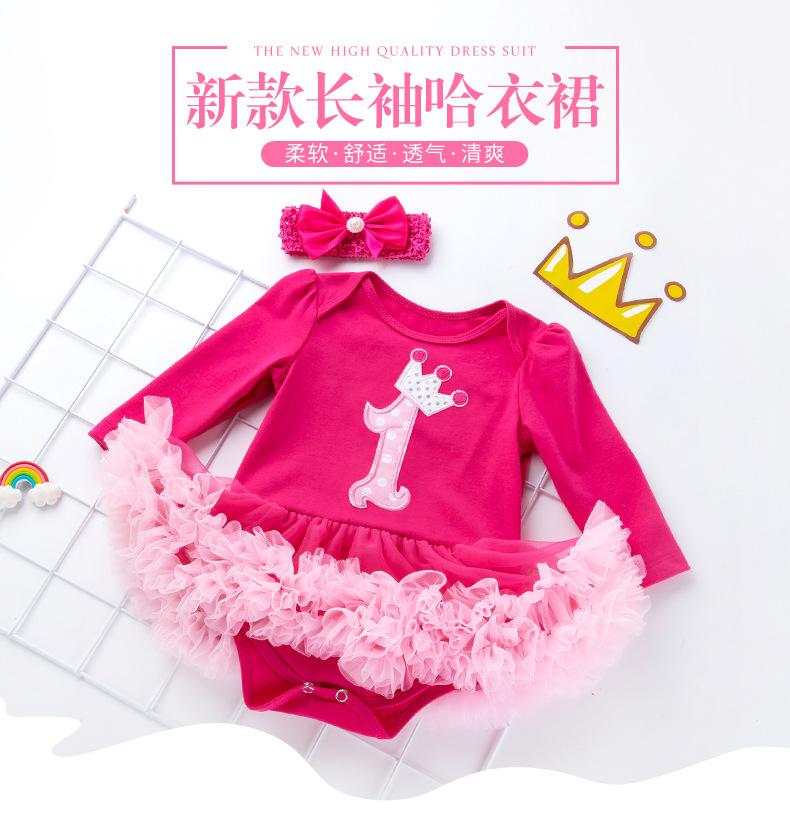 长袖哈衣裙_01