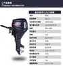 Motor fueraborda Huangjie, motores de dos tiempos y cuatro tiempos, motor fueraborda, motor de barco, sistema de propulsión, motor de gasolina, bote inflable