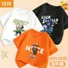 Camiseta de Manga Corta 100% Algodón 2026 para Niños, Top Delgado Holgado Estilo Ins de Manga Media para Niños para Verano, Camiseta Básica para Niños