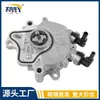 LR006499 1337470 456571 Novo adequado para bomba de vácuo de freio de carro Land Rover atacado