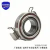 31230-12191 é adequado para todos os modelos Toyota RAV4; é um conjunto de rolamento de liberação da embreagem, número da peça 31230-0D012