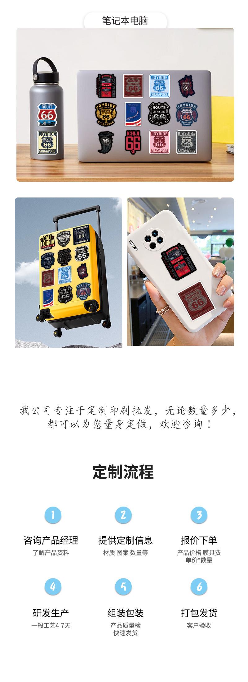 贴画坊跨境详情(1)_08