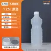 Botella para Bebida de Bacterias del Ácido Láctico al por Mayor Botella de Yogur Botella de Jugo Botella de Leche Pe de Grado Alimenticio 1L1.25 Litros Botella Yakult