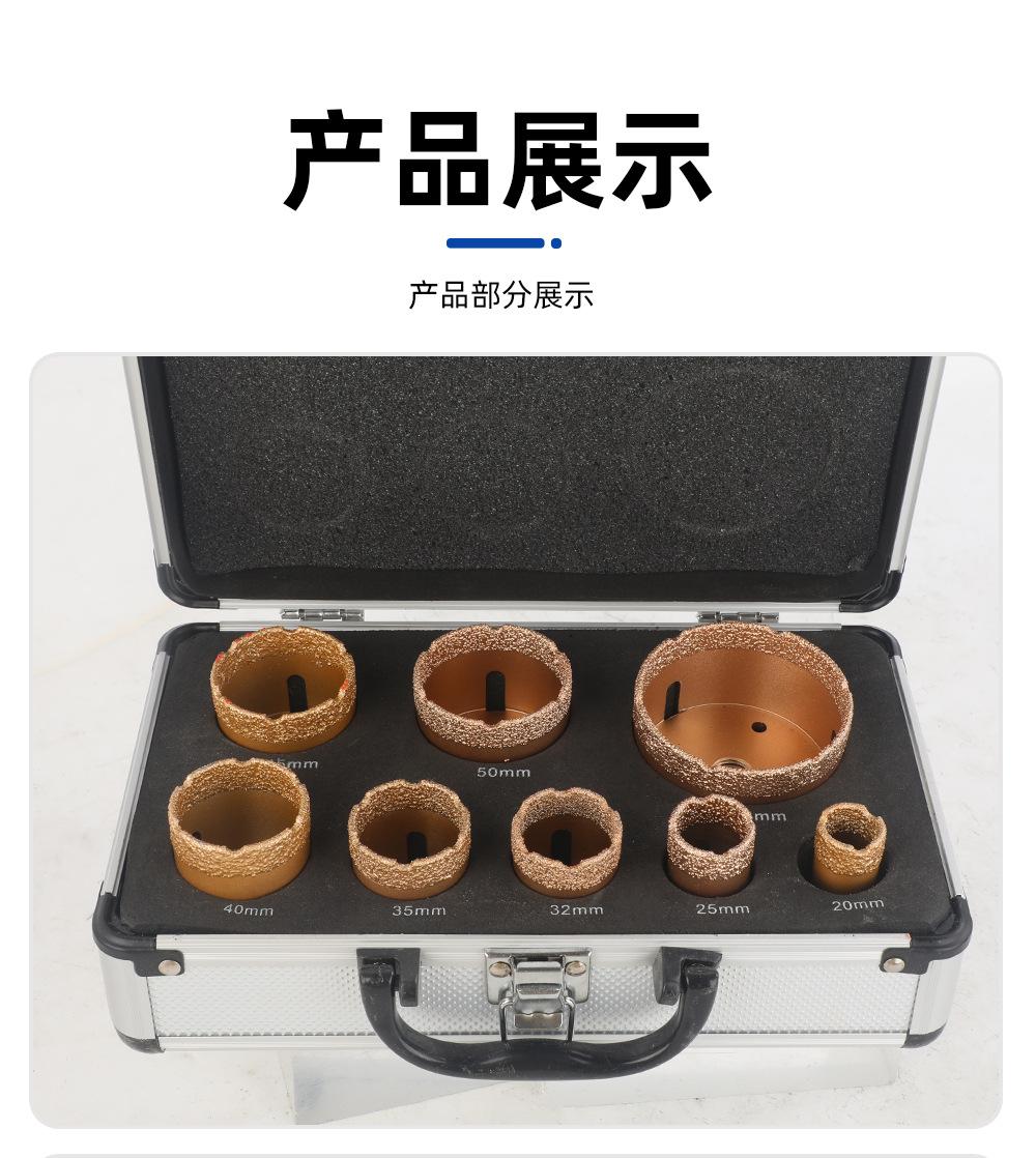 M14钎焊8件套详情页_09.jpg