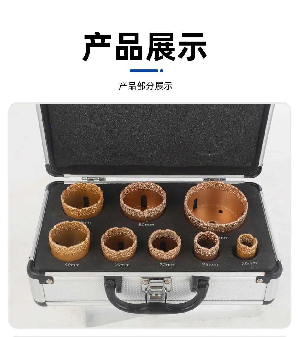 M14钎焊8件套详情页_09.jpg