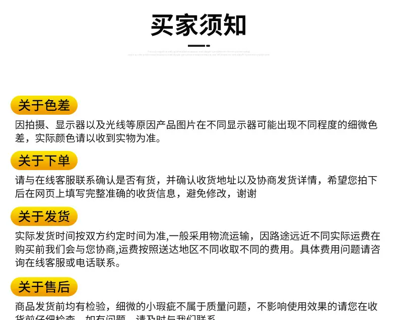 详情页_22