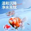 Purificador de água Baiyinmei N1 aprimorado para aquários, especializado para cuidados com peixes, purifica a água com apenas uma gota, transforma água turva em água clara, sem necessidade de trocar a água