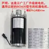 Motor de Máquina Encuadernadora Yunguang 168, Motor de Excitación Serie Youxing Hc180, Aowei, Good, Dutton, Huimeng