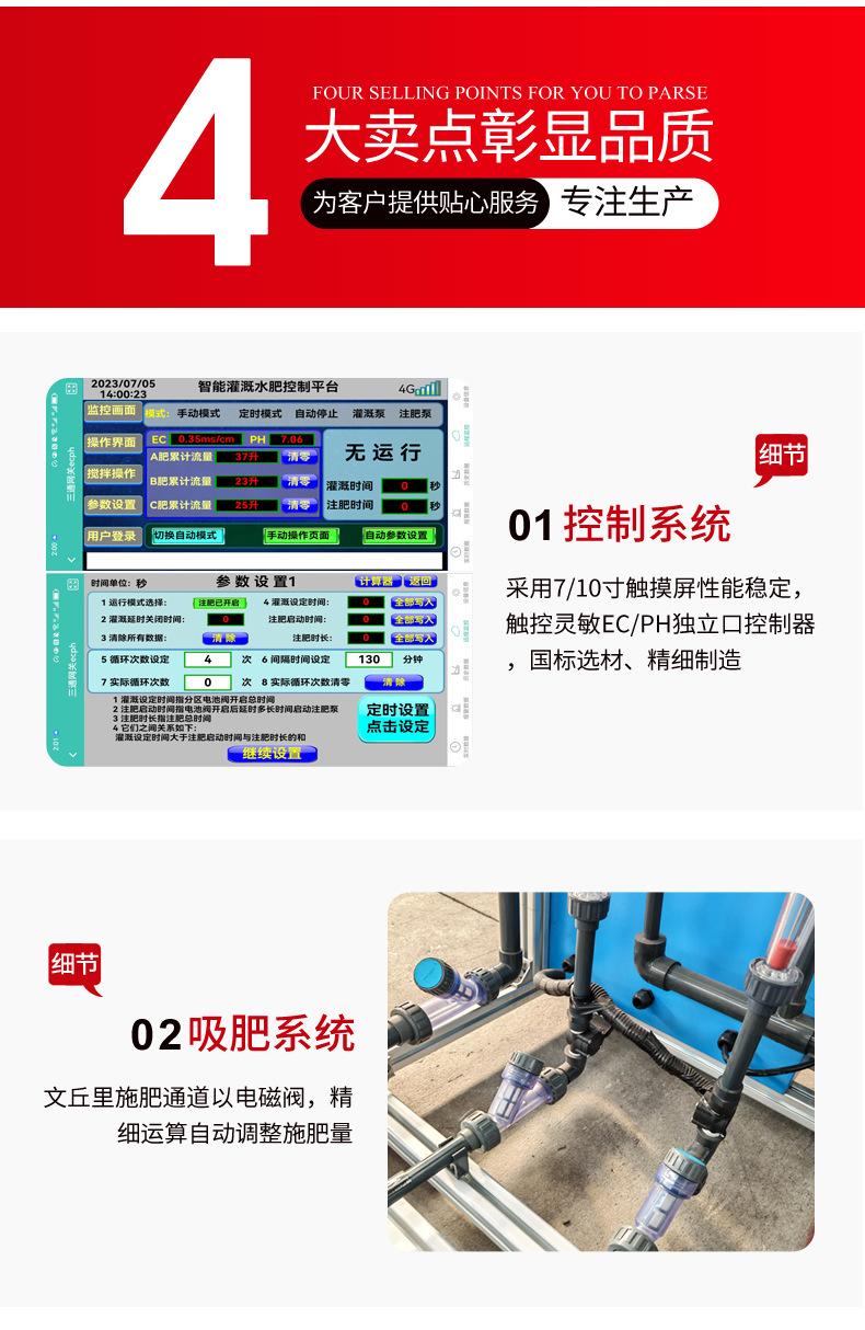 施肥机白底_06.png