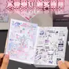 En stock venta al por mayor transfronteriza Canción de Amor del Siglo juego de 30 piezas de materiales decorativos para journaling, no requiere corte, libro de pegatinas de collage laminado