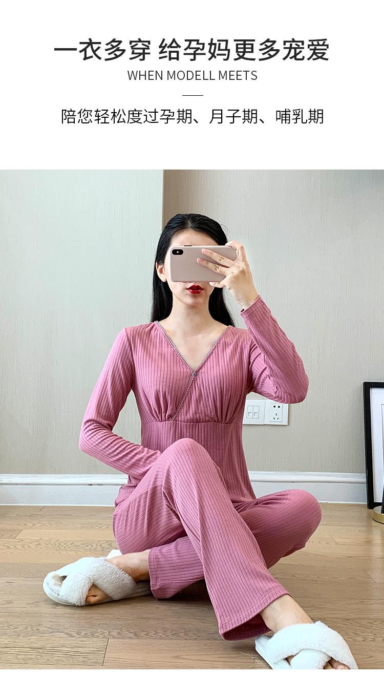 夏季薄款月子服套装