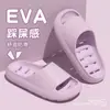 Zapatillas de ducha de baño con fugas para mujer Verano 2025 Nuevas para interior Hogar Antideslizantes Pies sin mal olor Zapatillas de secado rápido para hombre