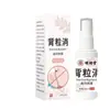 Entrega Directa del Fabricante Original de Spray de Planta Herbal 30ml, Al por Mayor en Stock