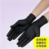 Guantes de Nitrilo Desechables al por Mayor, Venta Directa de Fábrica, Grado Alimenticio, Hogar, Belleza, Teñido de Cabello, Guantes de Nitrilo Dentales