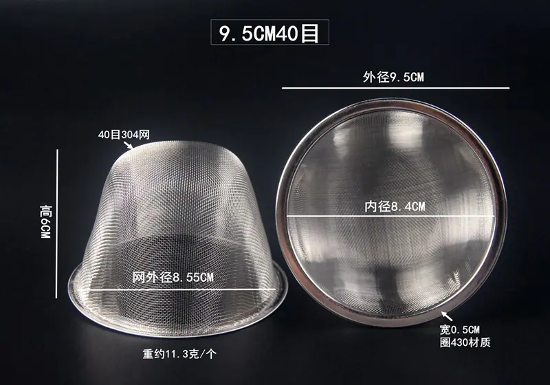 9.5cm.JPG