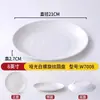 Plato de vajilla creativo tipo porcelana de melamina plato para hot pot restaurante de barbacoa plato para guarnición plato para aperitivo plato especial para barbacoa plato para mojar