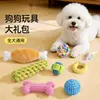 Juguete para perros transfronterizo para morder, duradero y con sonido, autoentretenedor para aliviar el aburrimiento, juguete para mascotas para cachorros y perros pequeños, venta al por mayor