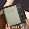 Cuaderno con Textura Similar a la Piel y Diseño de Lichi, Set de Caja de Regalo, Cuaderno de Reuniones de Negocios de Alta Calidad Personalizable, Se Puede Imprimir con Logo