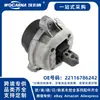 22116786242 Nuevo Conjunto de Soporte de Motor Adecuado para Bmw Serie 5 y Serie 7
