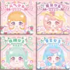 Libro de pegatinas para disfrazarse de princesa juguete niña hermosa infantil educativo caricatura maquillaje diy variedad pegatinas para cuenta de mano