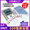Fabricante Personalizado de Cartas de Juego Largas y Delgadas de Alta Calidad y Durabilidad para Publicidad Corporativa y Juegos de Texas Hold'Em