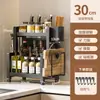 Estante Multiusos para Almacenamiento de Especias de Cocina, Estante Multicapa para Condimentos, Estante de Almacenamiento y Organización de Utensilios de Cocina para Cuchillos y Palillos de Escritorio