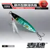 Señuelo de Pesca de Hierro Fundido con Diseño de Espiga de Trigo y Patrón de Escamas de Pez, Adecuado para Todas las Capas de Agua