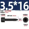 Tornillo Autorroscante Hexagonal Cabeza Cilíndrica de Acero Inoxidable 304 Negro Cabeza de Copa para Altavoz de Audio M2M3M4M5M6Mm
