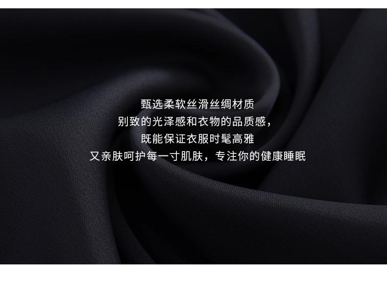 套装家居服
