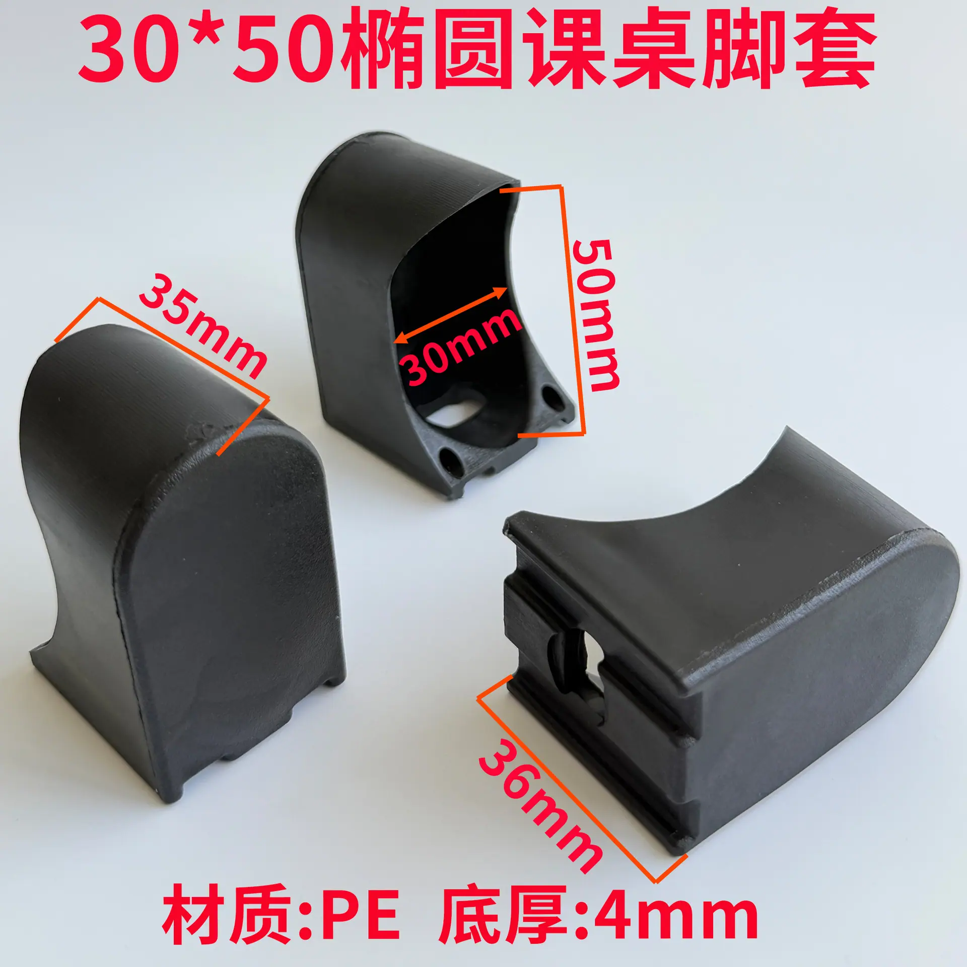 3050椭圆.jpg