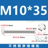 Acero Inoxidable 304 Hexagonal Externo Tornillo de Pared Varilla Perno Tuerca Juego Completo Tornillo Extendido M6M8M10M16