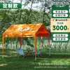 Evento de Mercado Exposición Carpa de Moda Camping al Aire Libre Toldo para el Sol Puesto de Mercado Nocturno Toldo Protección Solar para el Hogar Cobertizo para Estacionamiento