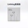 Yongteng es Adecuado para Auriculares Apple con Cable, Control por Cable Digital Tipo-C, Auriculares de Alta Calidad para Teléfonos Android, Jack de 3.5mm