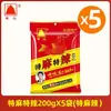 Polvo Dip de Chile Dianshan de Yunnan Especialidad Insignia, Polvo Dip Picante de Dianshan, Extra Adormecedor y Extra Picante, Paquete Grande para Uso Comercial