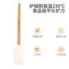 Espátula Multifuncional para Hornear Estilo Coreano Transfronteriza para Mermelada, Crema para Hornear, Gel Suave de Silicona, Pan, con Mango de Madera