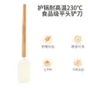 Mango de Madera Japonés Raspador de Silicona Horneado de Alta Temperatura Espátula para Crema Pastelera Silicona de Grado Alimenticio Mango de Madera Raspador Traje