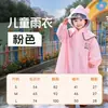 [Selección Premium] Impermeable de Eva para Niños con Lindo Diseño de Oso, Adecuado para Jardín de Infancia, con Espacio para Mochila, Poncho de Lluvia Grueso para Bebé