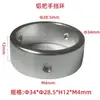 Accesorios para Equipo de Fitness Mango de Aleación de Aluminio Tubo de Agarre Tapa Final de Tubo Cabezal de Sellado de Aluminio Tapón de Sellado Redondo Anillo de Posicionamiento