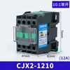 Contator AC CJX2-1210 Monofásico 220V Trifásico 380V Doméstico 0910 Pequeno 3210 1201