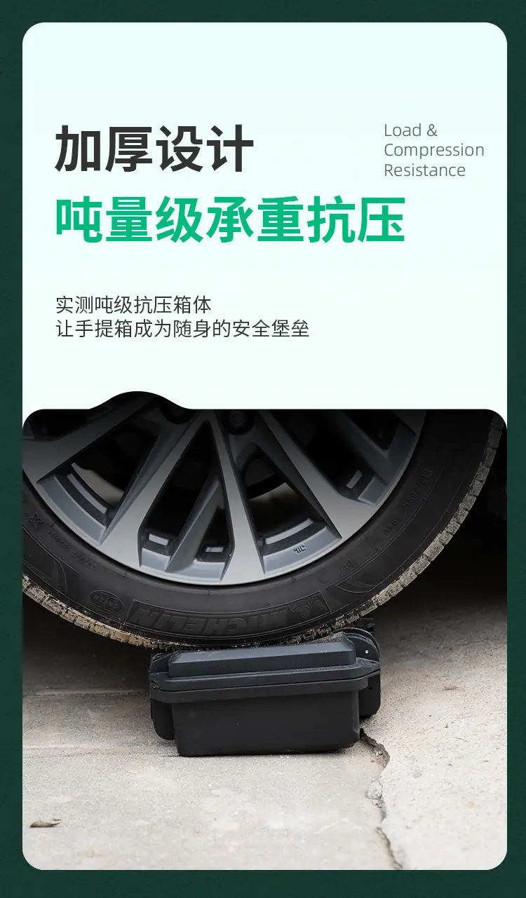 鑫材普通详情页_09.jpg