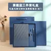 Set de Regalo de Cuaderno, Cuaderno de Cuero Suave para Oficina de Negocios, Regalo Souvenir, Cuaderno Portátil para Oficina de Negocios