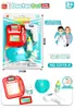 Juguetes de Doctor Infantil Transfronterizos para Niñas y Niños, Muñeca de Juego de Rol de Pequeño Doctor Serie de Kits Médicos