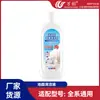 Wanchuang es Adecuado para el Limpiador de Pisos Líquido Tineco para Limpiar Azulejos, Mármol y Pisos de Madera